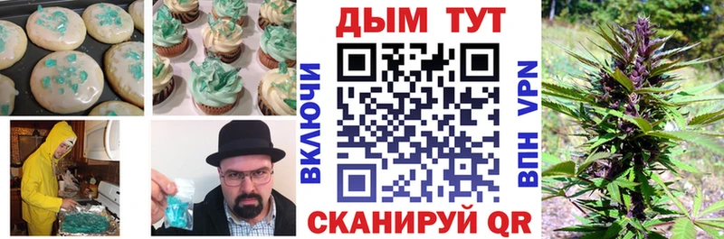 Еда ТГК конопля  Элиста 