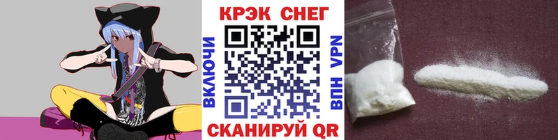 Кокаин Перу  Элиста 