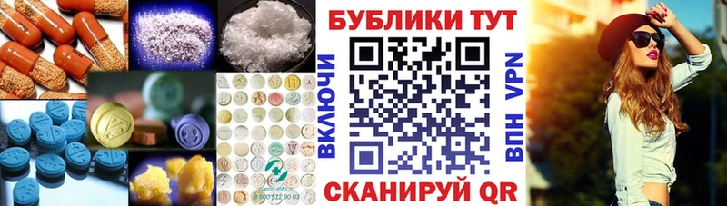 ЭКСТАЗИ круглые Элиста