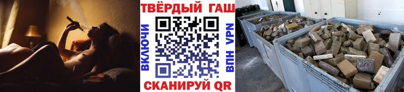 гидра сайт  Элиста  ГАШ Ice-O-Lator 