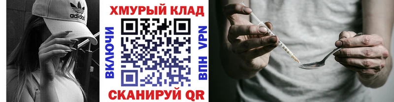 Героин Афган  KRAKEN маркетплейс  Элиста 