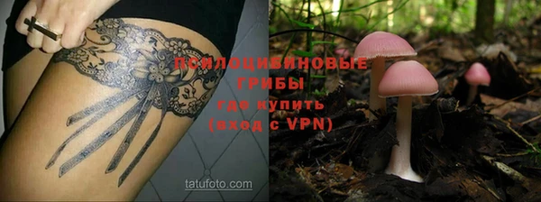 бутик Волосово
