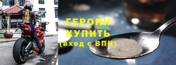 бутик Волосово