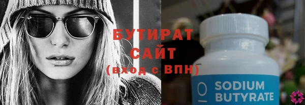 MESCALINE Волоколамск
