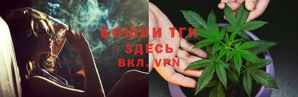 бутик Волосово