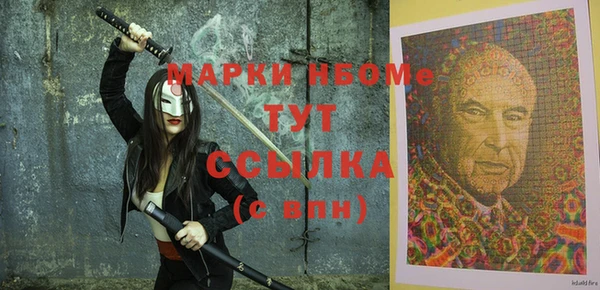 MESCALINE Волоколамск