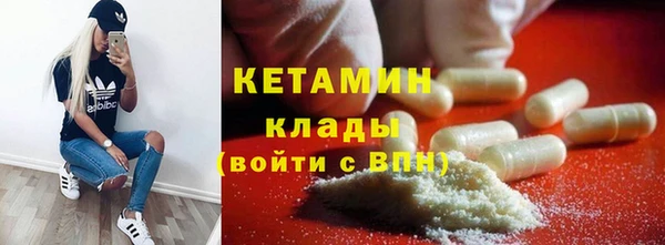 бутик Волосово