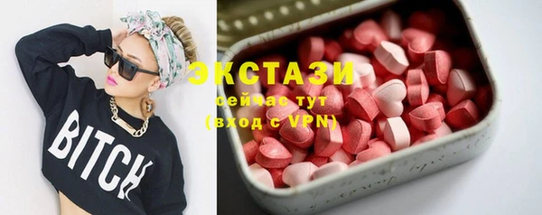 MESCALINE Волоколамск