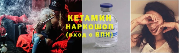 бутик Волосово