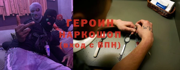 бутик Волосово