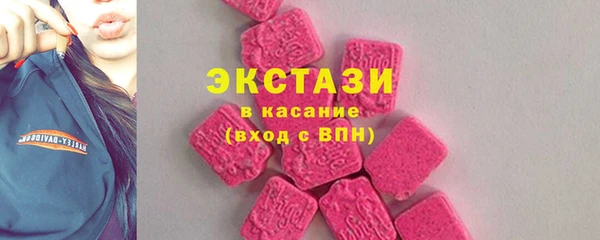 бутик Волосово