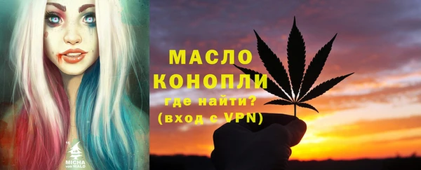 jwh Володарск