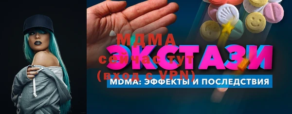 jwh Володарск