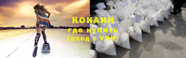MESCALINE Волоколамск