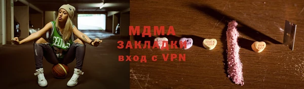 бутик Волосово