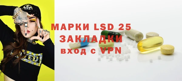 jwh Володарск