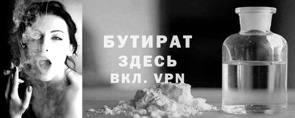 jwh Володарск