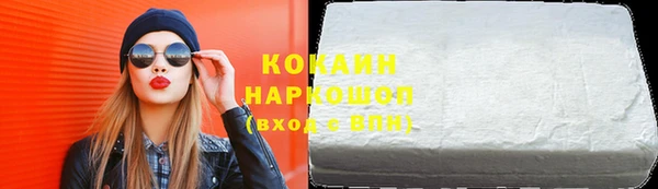 jwh Володарск
