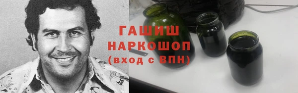 бутик Волосово
