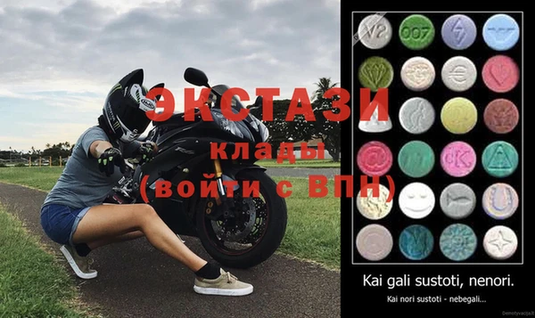 бутик Волосово