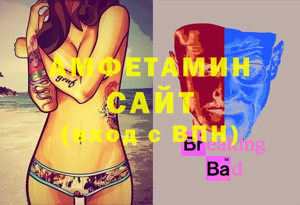 jwh Володарск