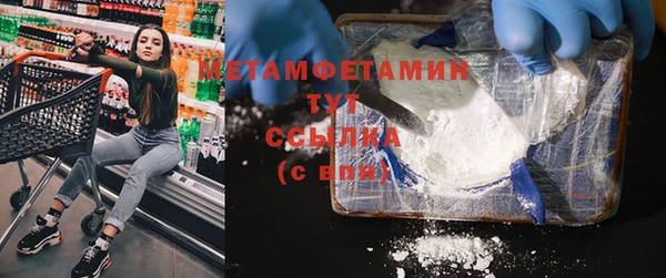 MESCALINE Волоколамск