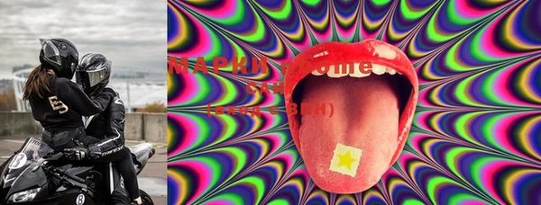 MESCALINE Волоколамск