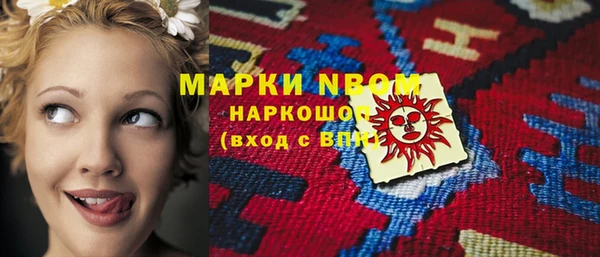 jwh Володарск