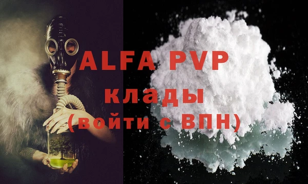 MESCALINE Волоколамск