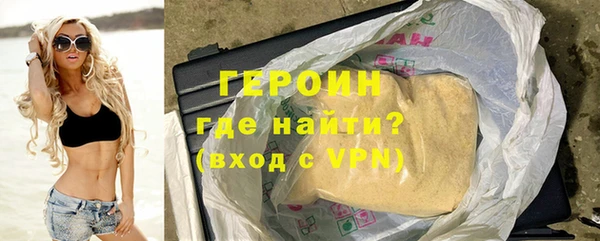 бутик Волосово