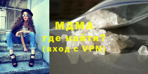 бутик Волосово