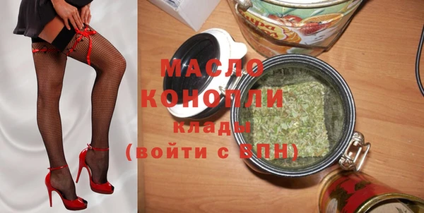 бутик Волосово