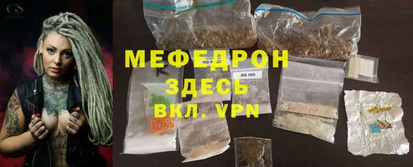 MESCALINE Волоколамск