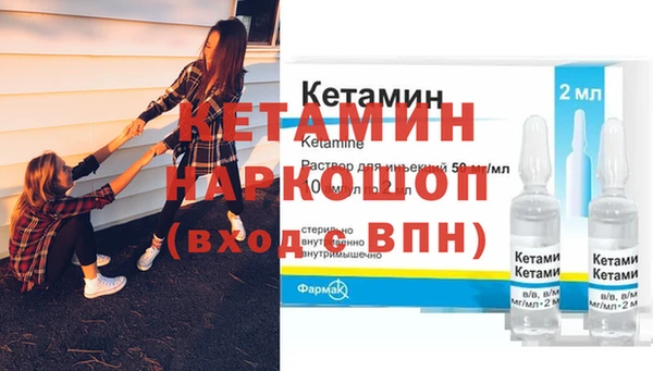 jwh Володарск