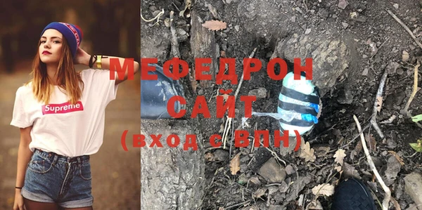 MESCALINE Волоколамск