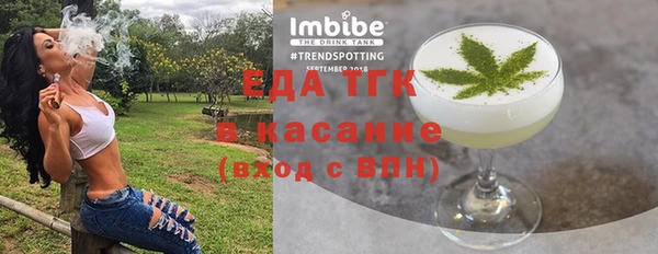 бутик Волосово