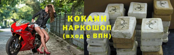бутик Волосово