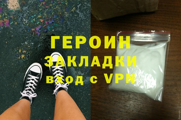 jwh Володарск
