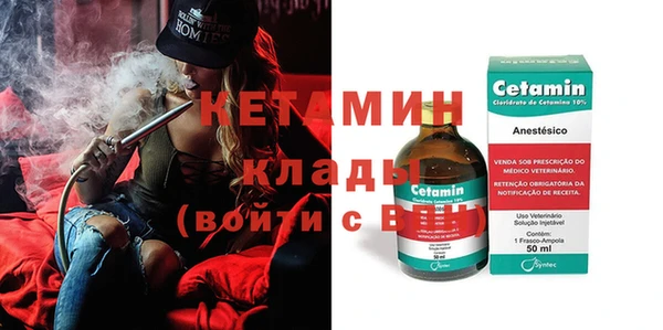 бутик Волосово