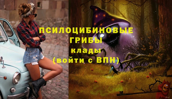 MESCALINE Волоколамск