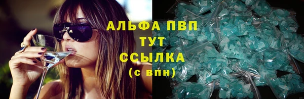 MESCALINE Волоколамск