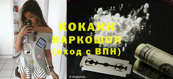 бутик Волосово