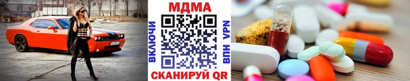 MDMA VHQ  купить наркотики сайты  Элиста 