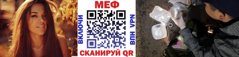продажа наркотиков  Элиста  МЯУ-МЯУ VHQ 