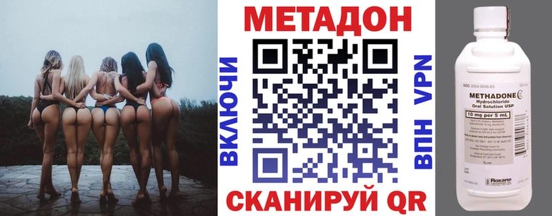 МЕТАДОН мёд  гидра рабочий сайт  Элиста 