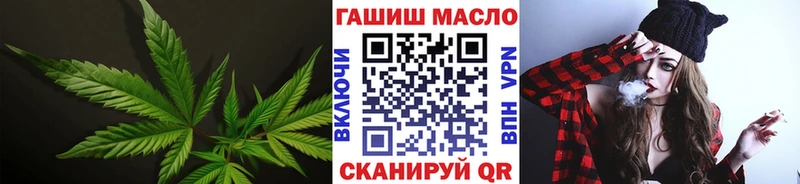 ТГК THC oil  сайты даркнета как зайти  Элиста 