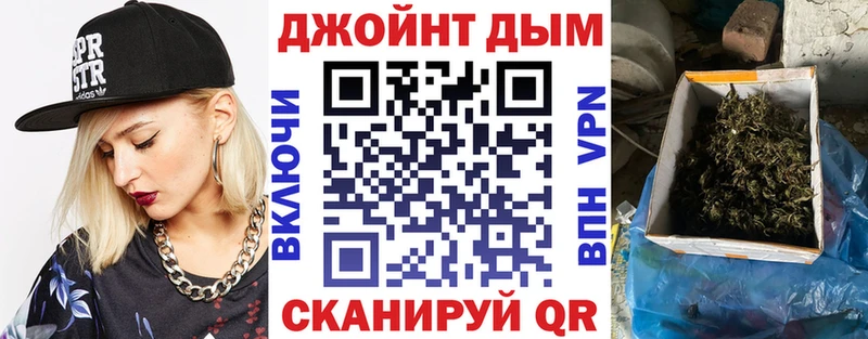 MEGA вход  Элиста  Конопля MAZAR 